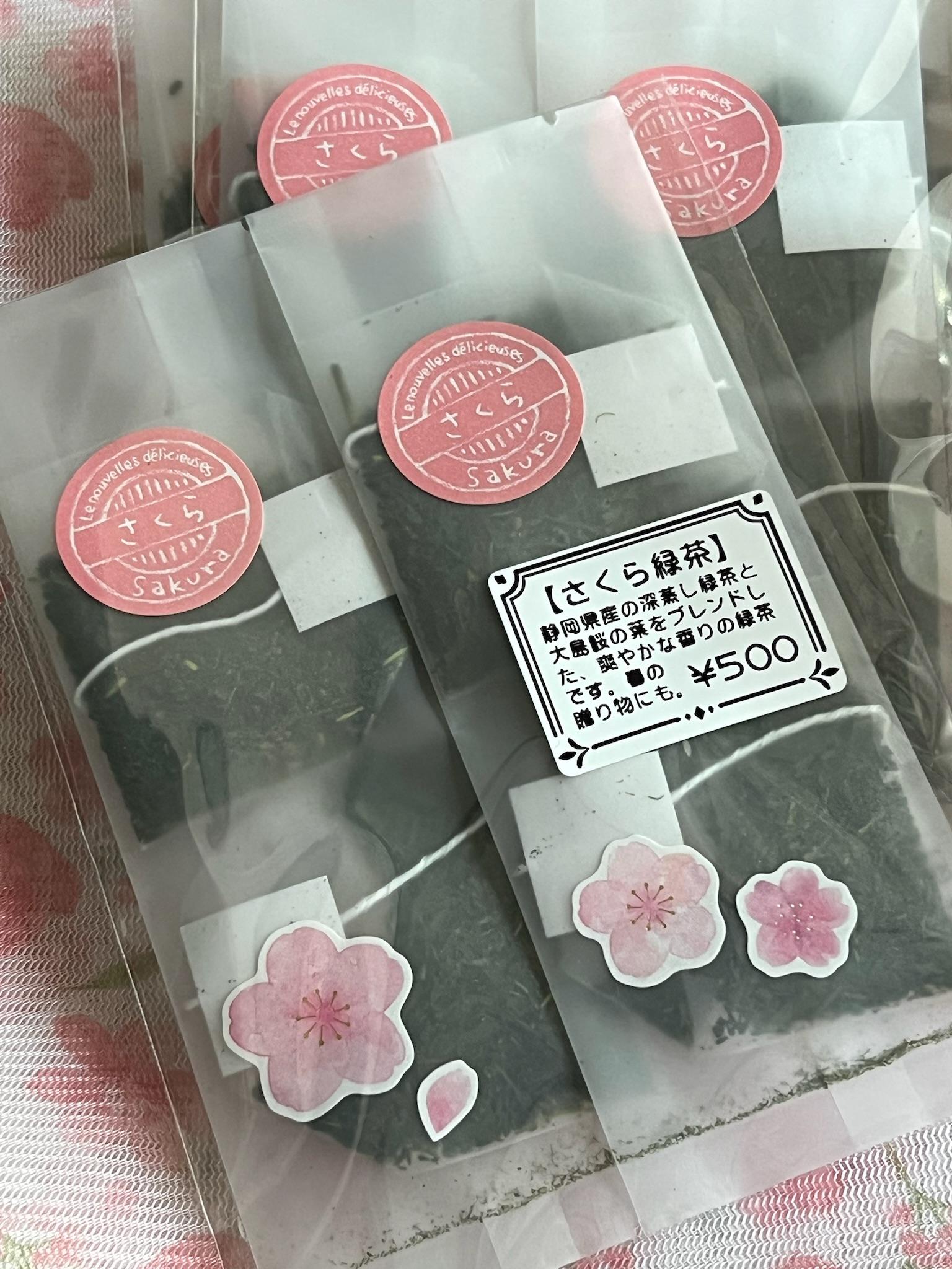 『魔女の遠足 ～三日見ぬ間の桜の丘で』【桜満開セット】 | 4枚目