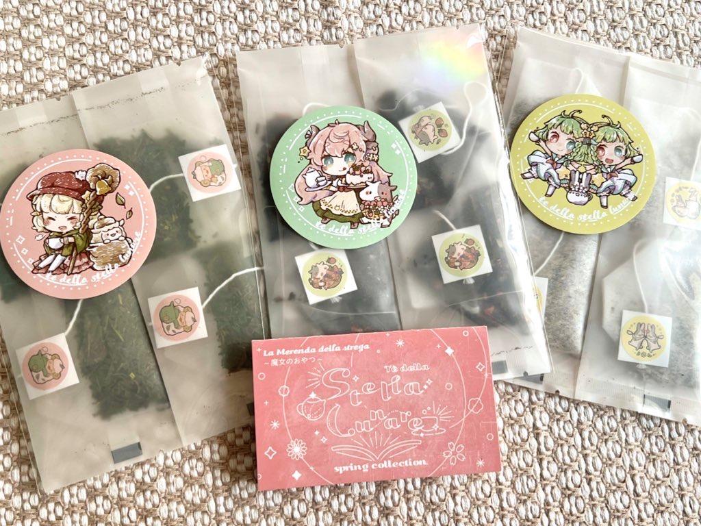 【春のSTELLA LUNARE】新月の星座茶